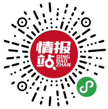 微信掃碼進入小程序